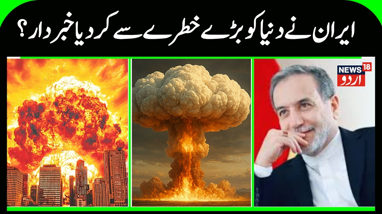 Middle East Crisis | Iran Warns World of Major Threat | Iran Issues Global Warning | N18G