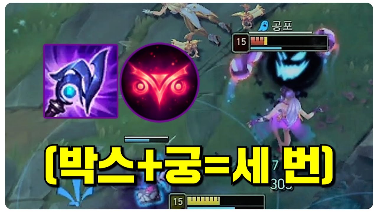 이론상 루덴을 한 번에 세 번 발동 시키는 빌드ㅋㅋㅋ 이게 되네