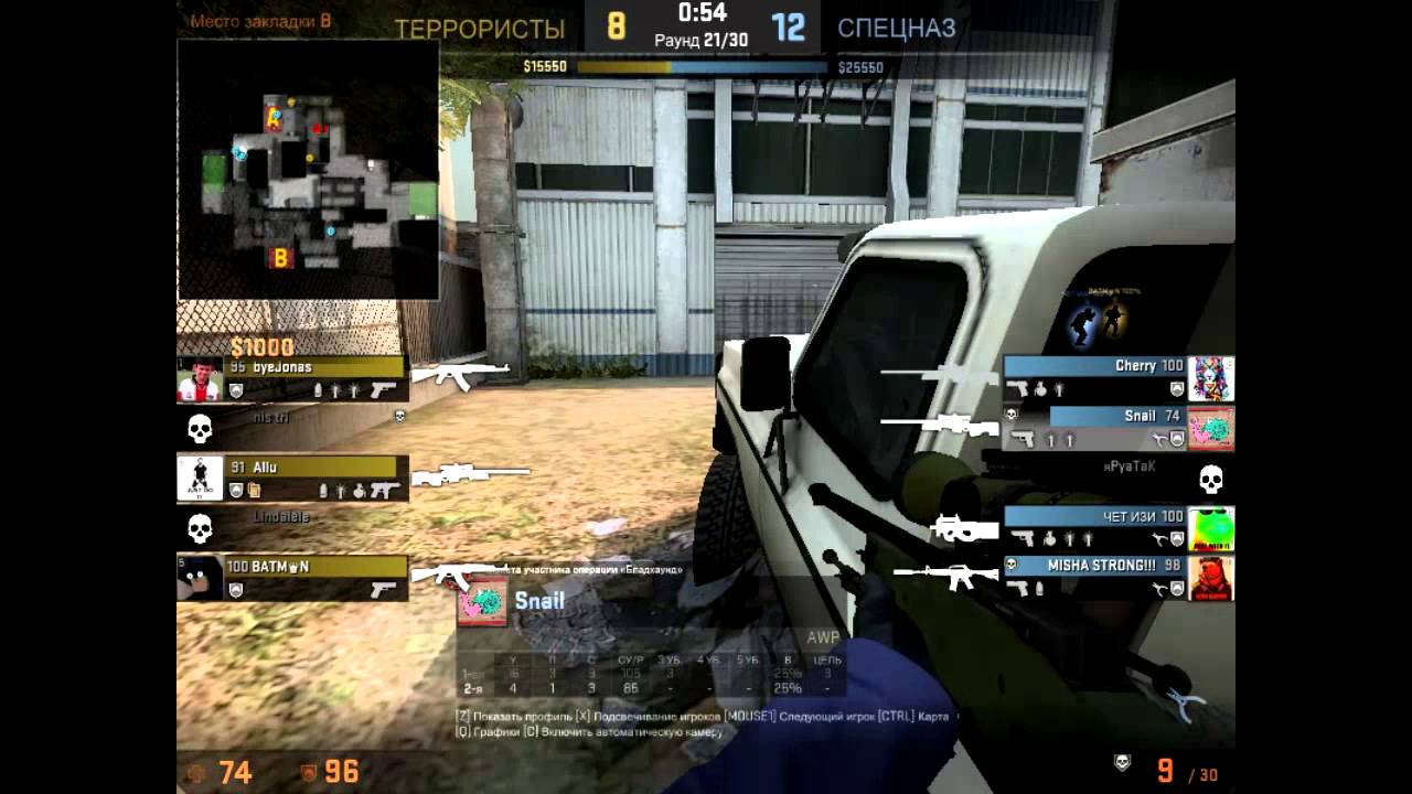 cs go ***smurf replay