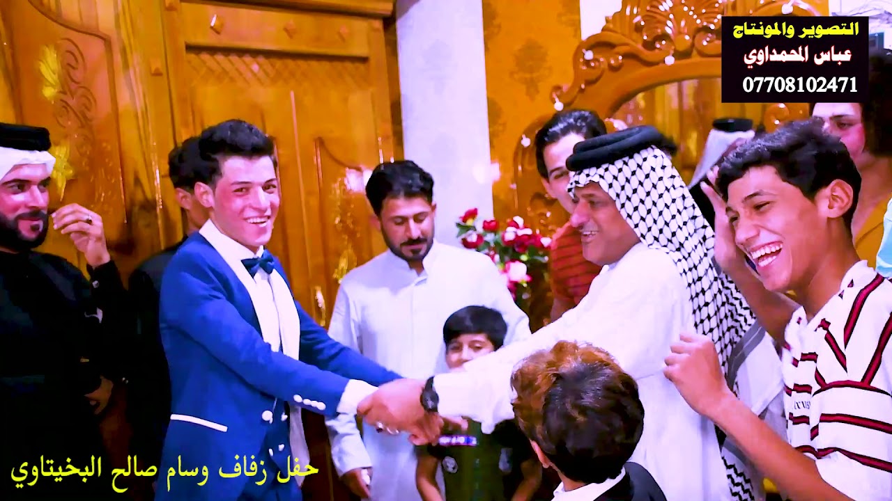 الف مبروك حفل زفاف وسام صالح البخيتاوي
