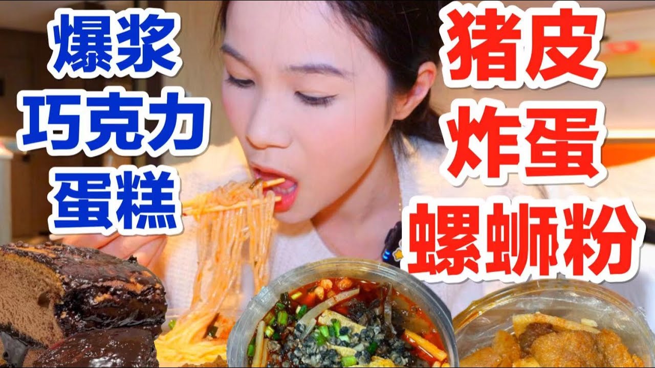 【柳州】炸蛋猪皮满料螺蛳粉～一口下去超满足！还有爆浆巧克力面包，绝了绝了～| 就是气气