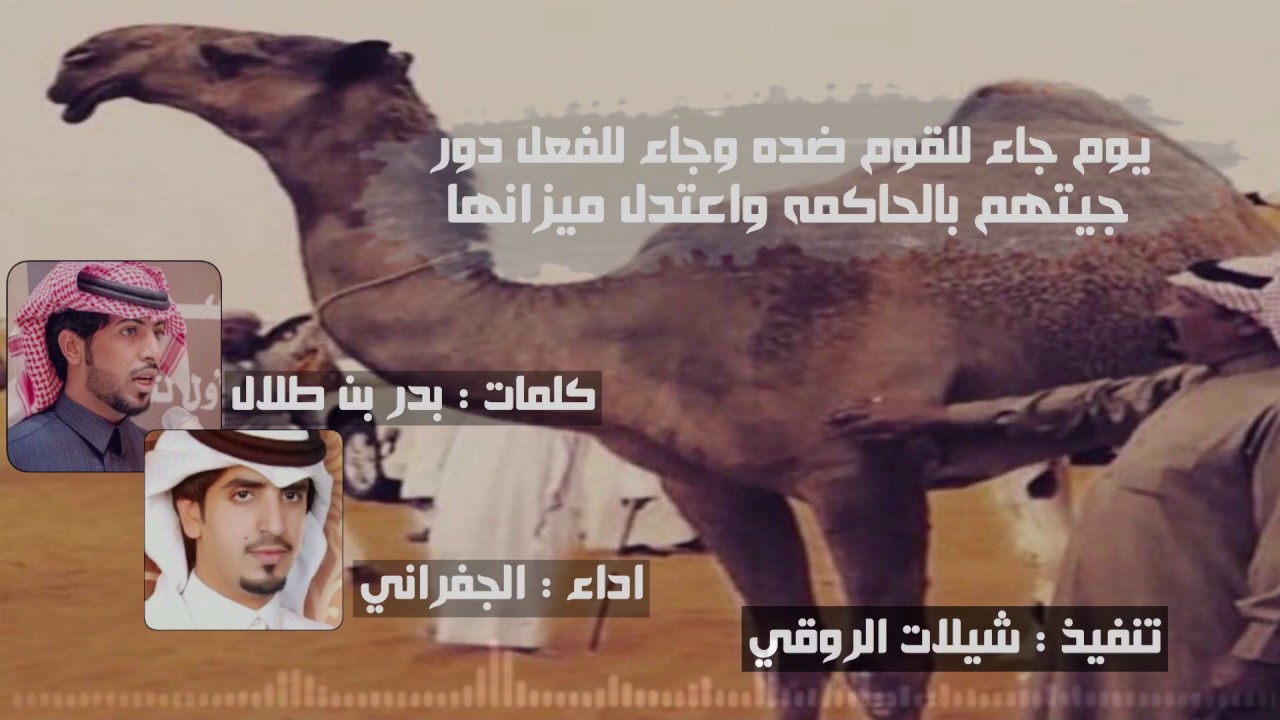 شيلة ابك والله مايبور العتيبي مايبور | اداء الجفراني 2017