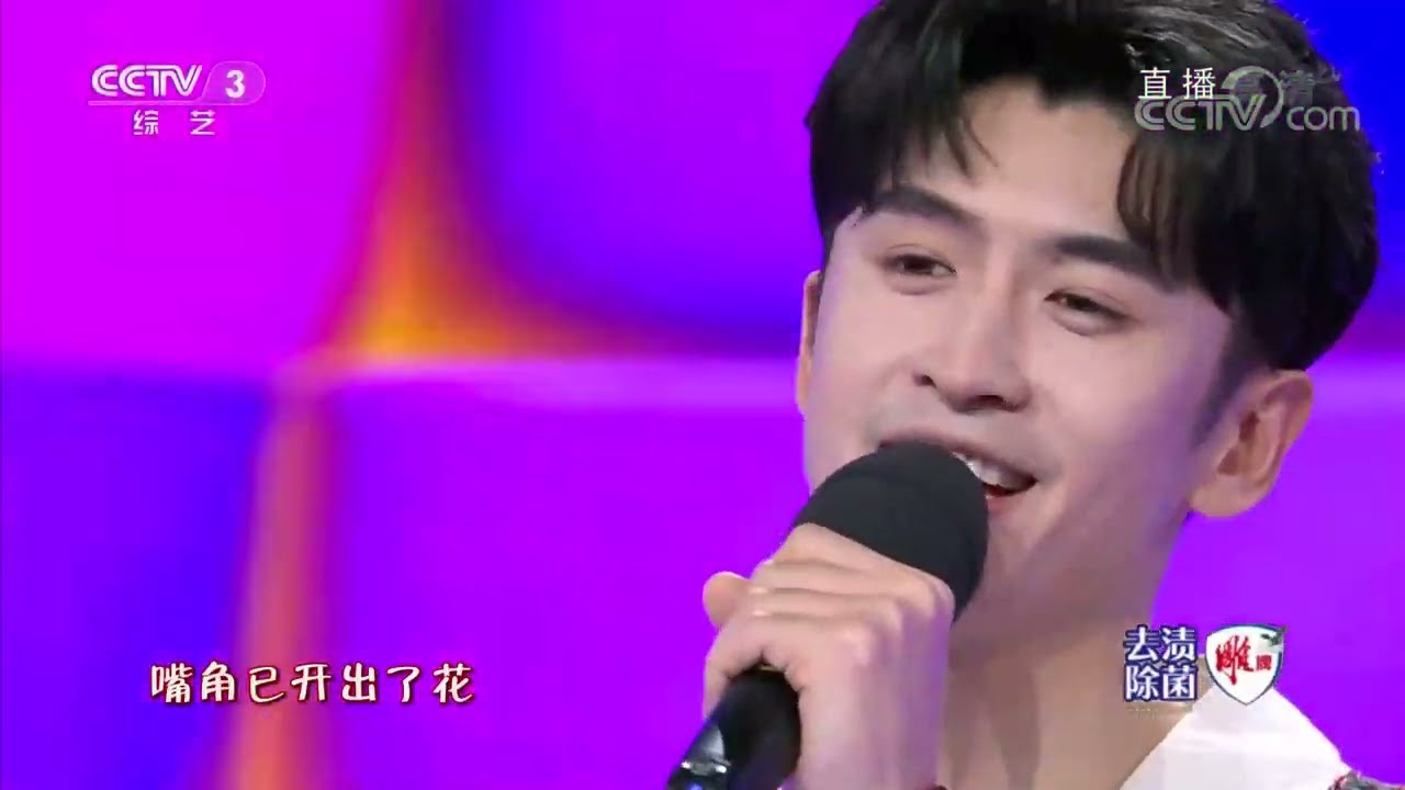 [2022春晚倒计时]《新年快乐》 演唱：张云龙 李小萌 殷浩伦 潘莎|CCTV春晚