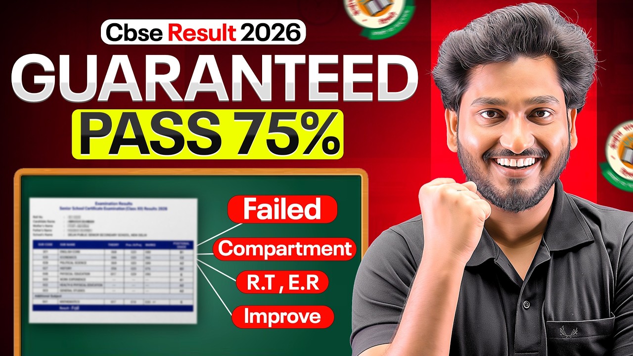 NIOS Admission 2026 Last Date 🔥 CBSE Failed, RT & 75% Improvement, ER | On Demand Exam