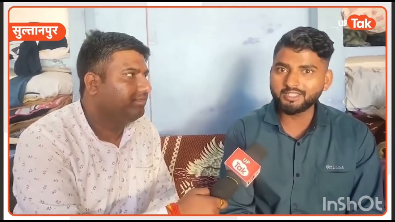 UP police  topper interview 2025 🚔🚓  #topper #toppers #uppolice #update #upconstable