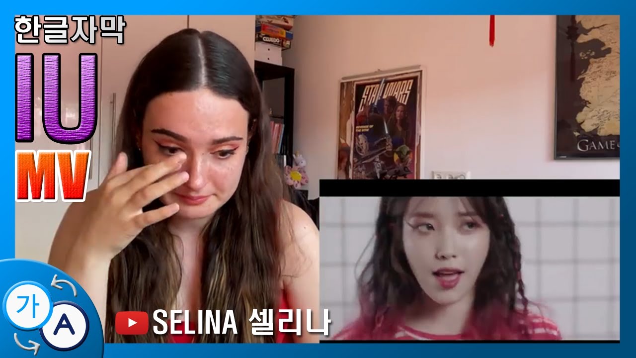 [한글자막] IU 아이유 뮤직비디오 해외반응 레전드｜SELINA #1