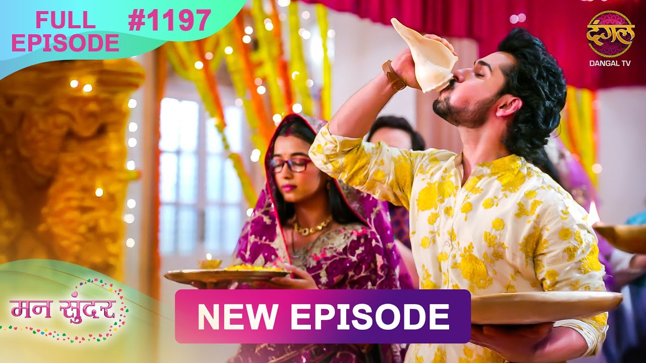 Mann Sundar | 2 April 2025 | Full Episode 1197 | Full HD #Newepisode | Dangal TV