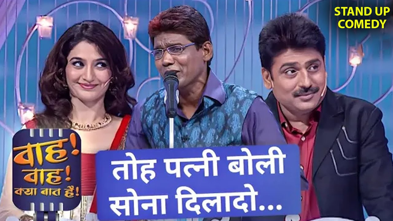 तेरे साथ हर लम्हा... अब यादों का ताजमहल बन गया है 🥰💫 | Stand up comedy | Shayari