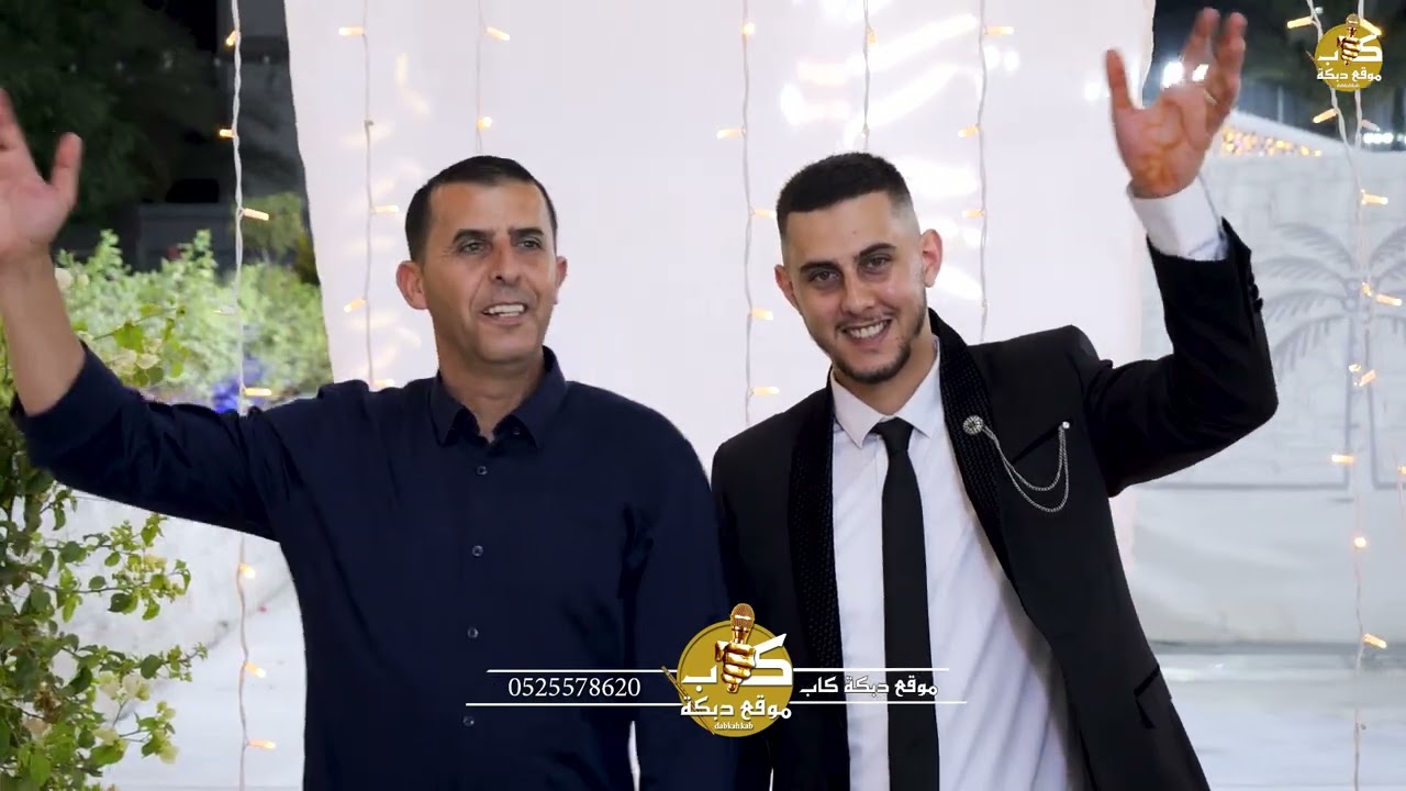 اشرف ابو الليل | حسن ابو الليل | عاطف ابو الليل | افراح ال ملحم فرح العريس محمود شريف ملحم 2024