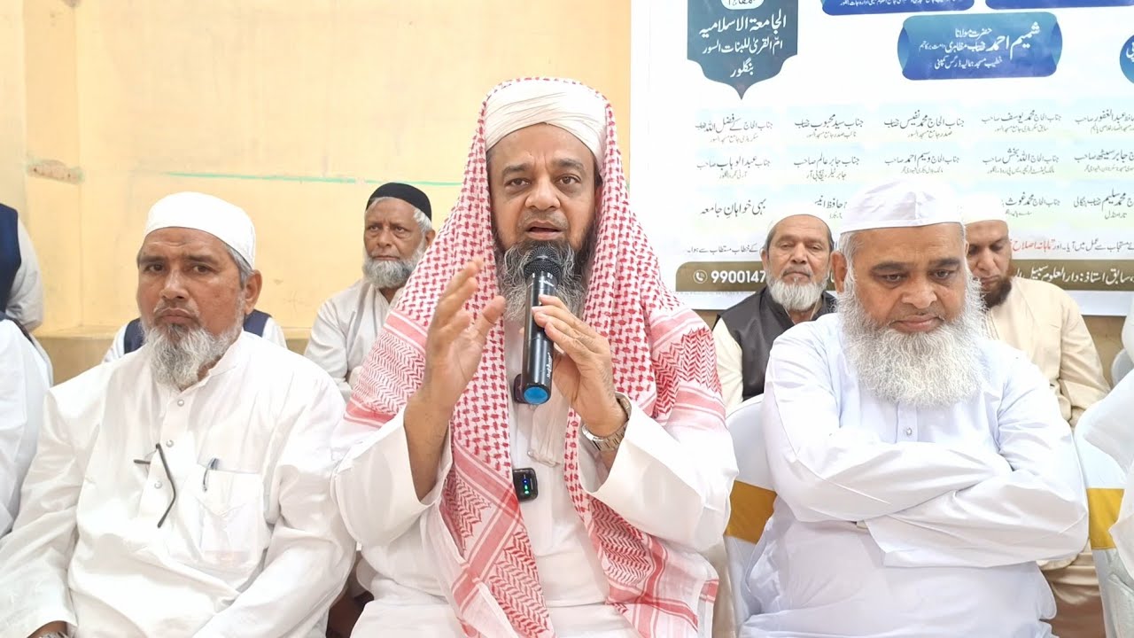 AL-JAMIATUL ISLAMIA UMMUL QURA LILBANAT Ka Salana Inami Jalsa:Ulama-e-Kiram Ki Pur-Asar Taqreerain