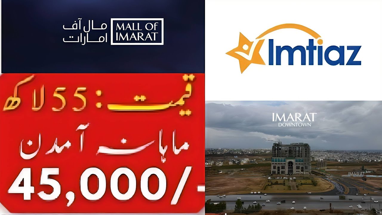 Mall of Imarat Shops for Sale | Top Brands | Passive Income in Islamabad