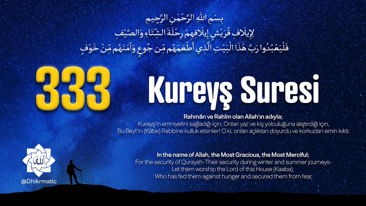 Kureyş Suresi - قريش - Surah Quraysh | 333 Tekrar #kureyş #kureyşsuresi #surahquraysh