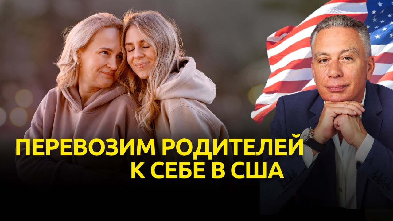 Воссоединение семьи: проблемы и их решения на финишной прямой кейса