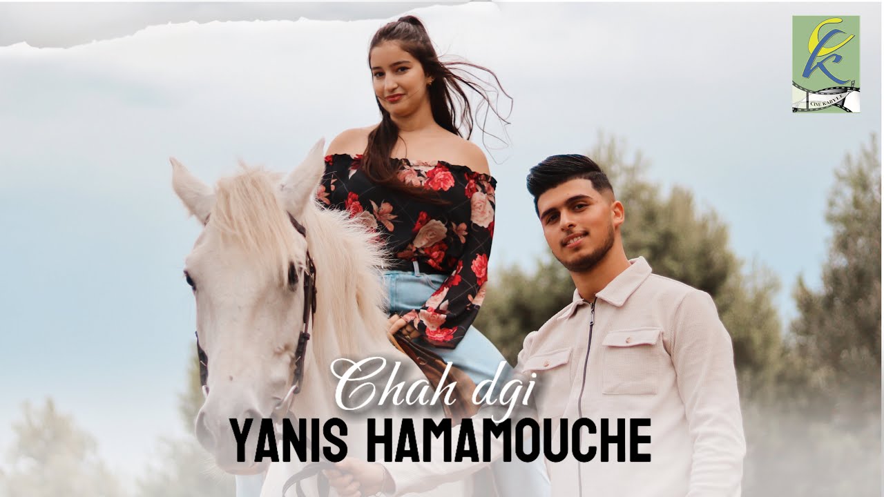 Yanis Hamamouche ( CHAH DGI ) Cover 2024 - Clip Officiel -