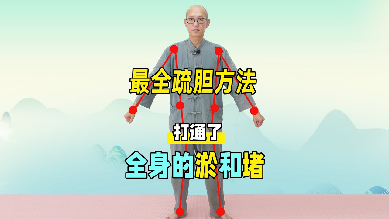 女人把这里“敲”通了，阳气和气血才会越来越足，白发少，人更美