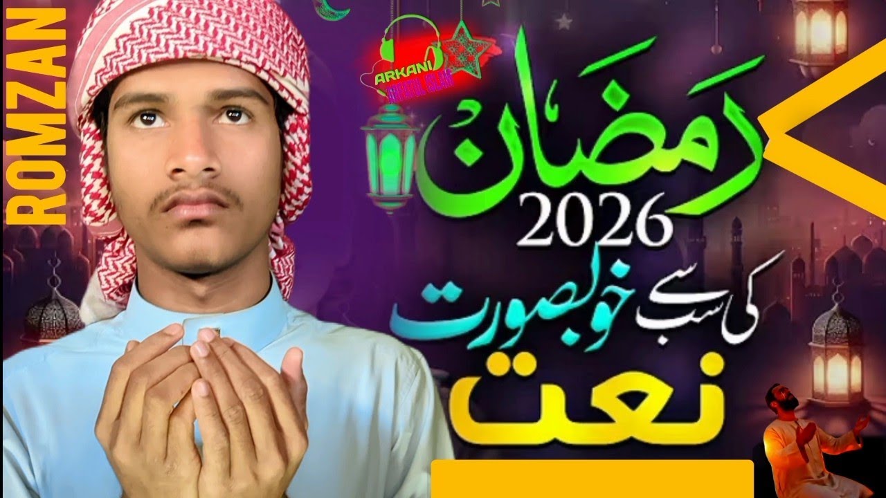Ramzan Tarana