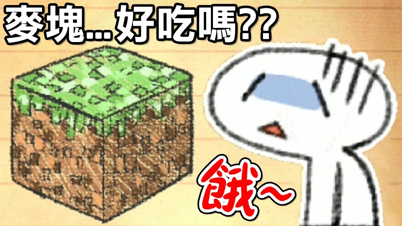 【爆笑手遊】不吃會餓死...吃了還是要死!? 當個真正的美食家｜不吃必死 · 奢華盛宴 食べないと死ぬ デラックス