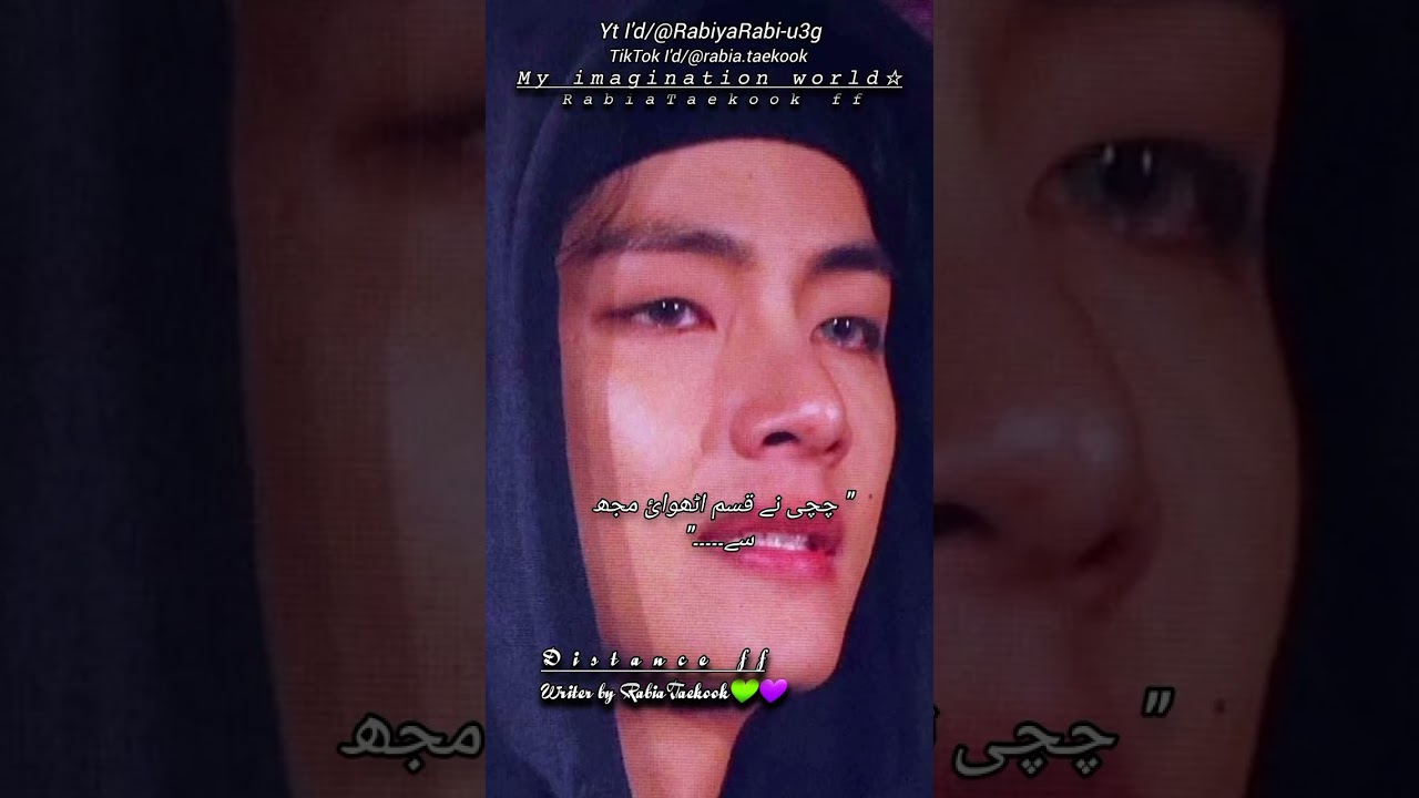 Part 32||Distance ff ||my imagination World☆||RabiaTaekook 💚💜||RabiaTaekookff ||#taekooklover 