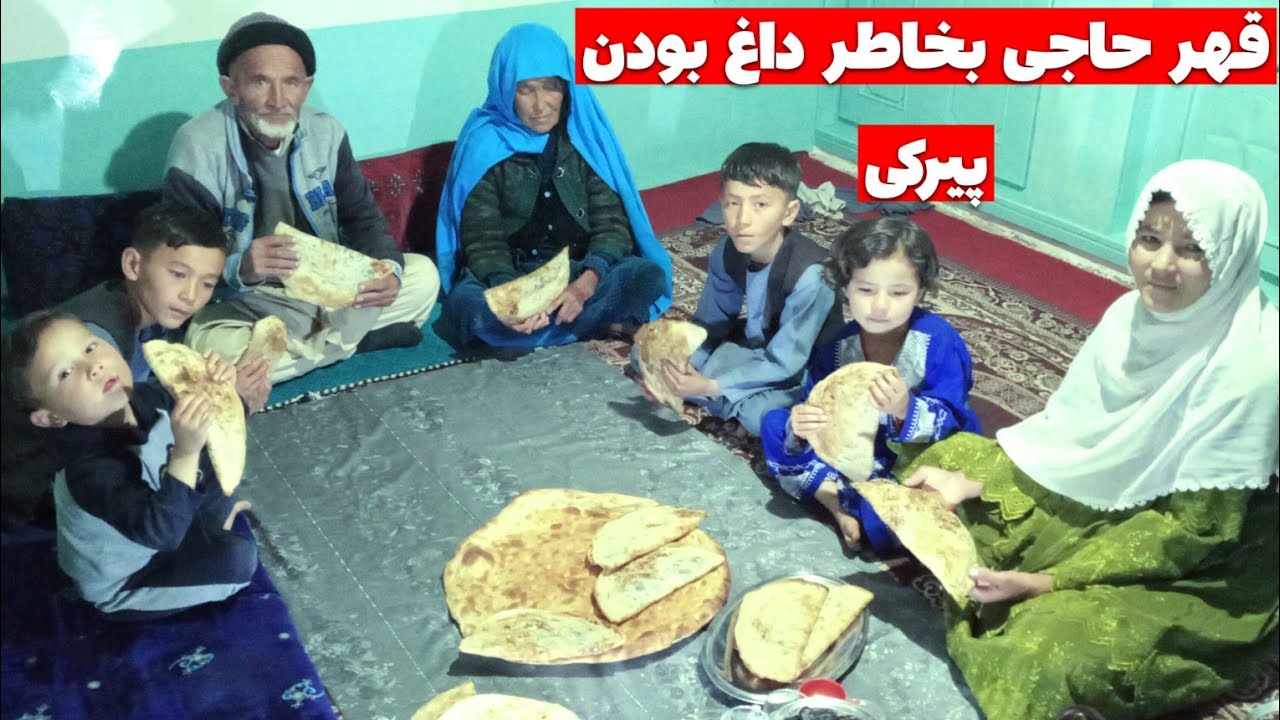 حاجی قد پیرکی زد مره خدا انصاف بیدیه😄😄😄💖💖💞ولاک💞💓💓💓💓