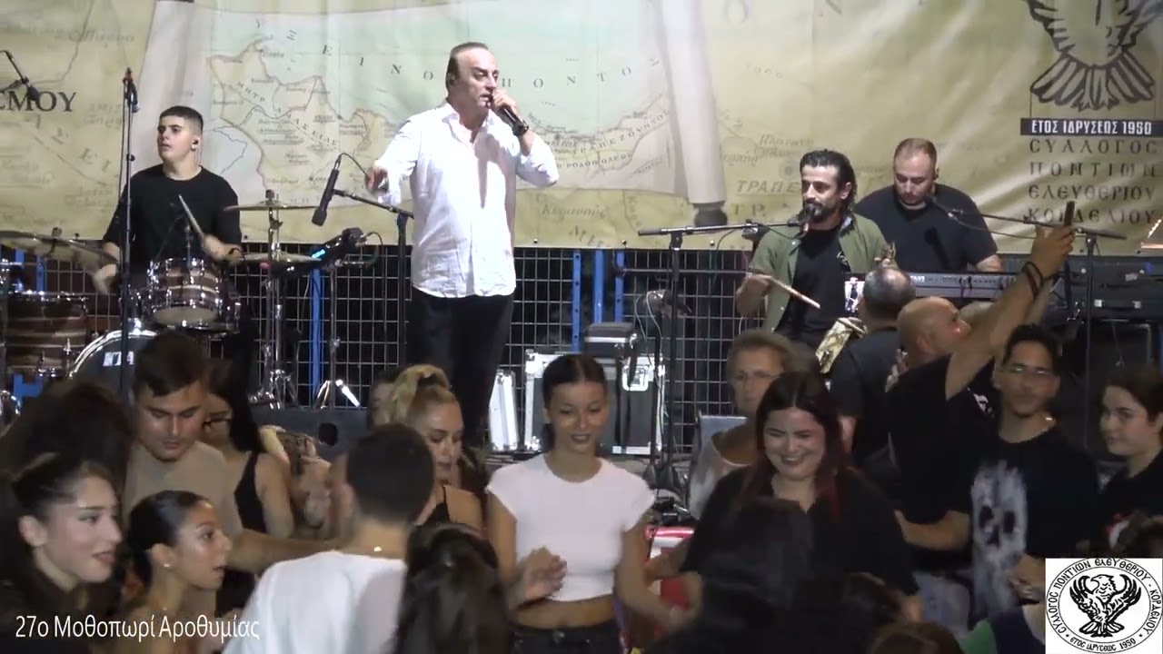 ΜΠΑΜΠΗΣ ΙΟΡΔΑΝΙΔΗΣ  ΓΙΩΡΓΟΣ ΜΩΥΣΙΑΔΗΣ 27ο ΜΟΘΟΠΩΡΙ ΑΡΟΘΥΜΙΑΣ 6-9-2025