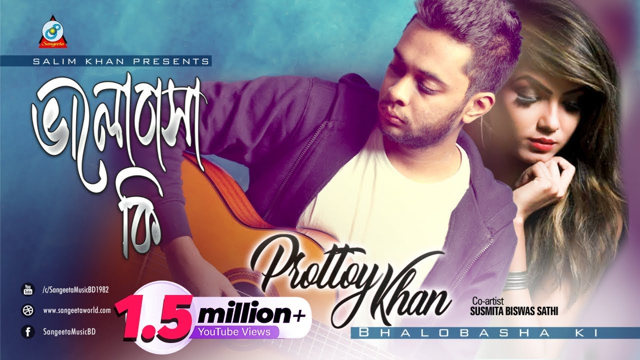Bhalobasha Ki | Prottoy khan | ভালোবাসা কি | Music Video | Sangeeta