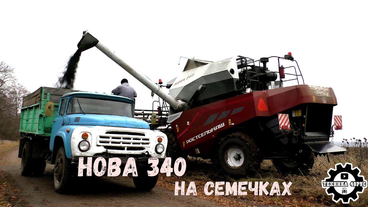 Комбайн Нова 340 на уборке семечек. Уборочная - 2022.