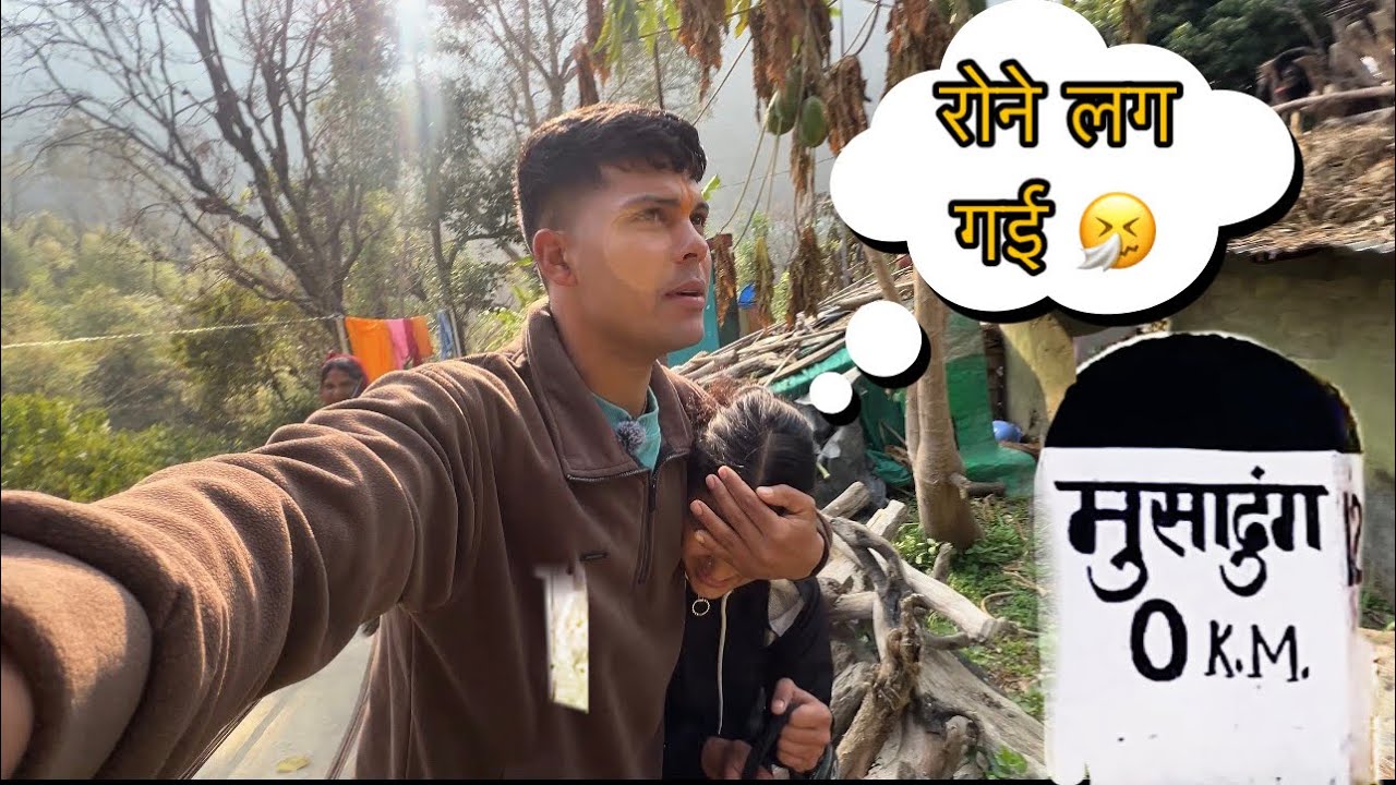 घर जाते टाइम रोने क्यो लग गई🤧🤧॥lifestylevlog 