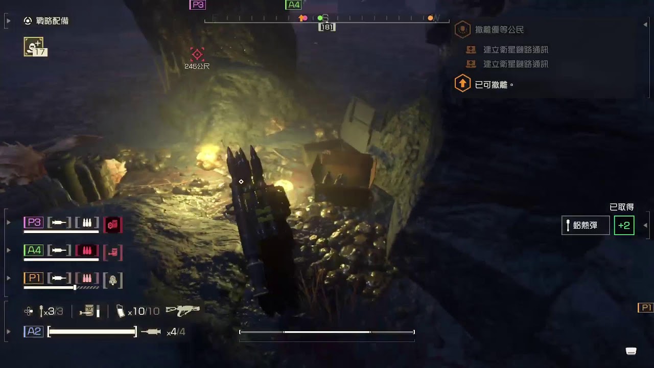 PS5 HELLDIVERS™ 2 絕地戰兵 2 Gameplay (No Commentary) 20260313