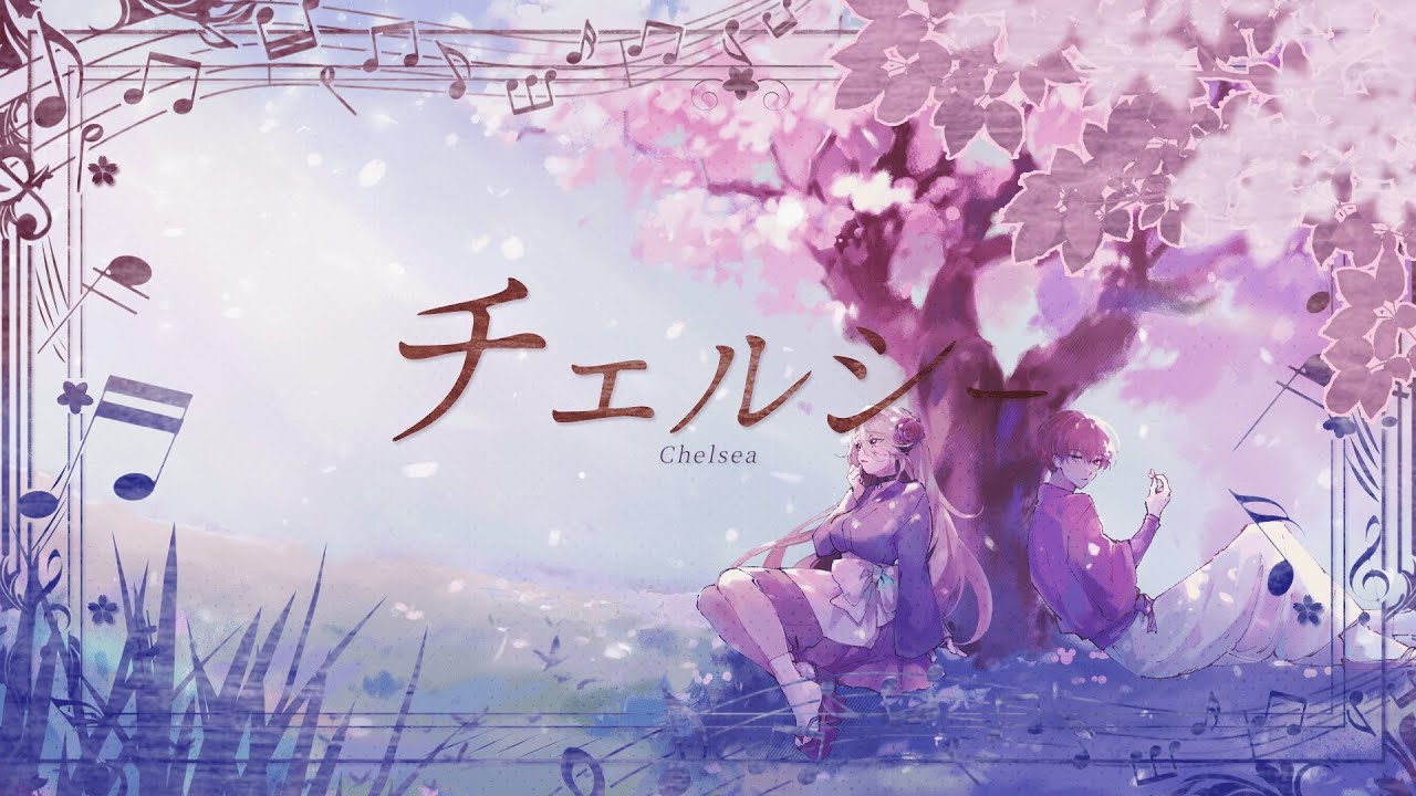 Chelsea / チェルシー Covered by 『 HD - H i g h D e f i n i t i o n 』