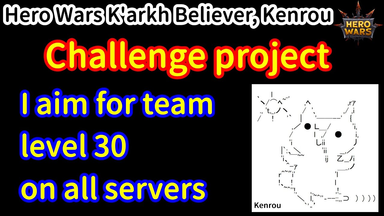 Challenge project. I aim for team level 30 on all servers | Hero Wars