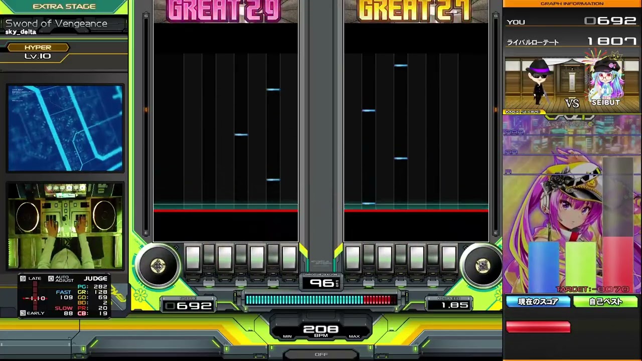 【beatmania IIDX】Sword of Vengeance / sky_delta DPHクリア【DP7段】