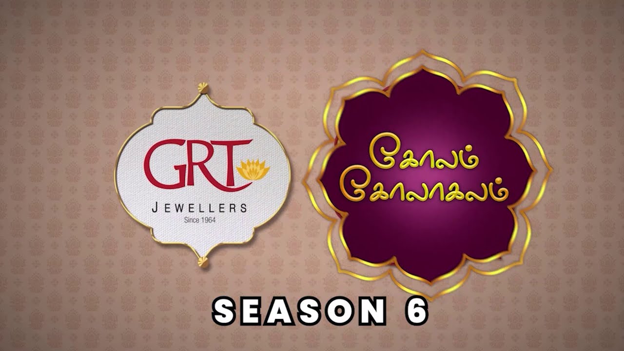 Day 5 - 05/01/2025| GRT Jewellers | Perambur Branch | Margali Kolam Contest