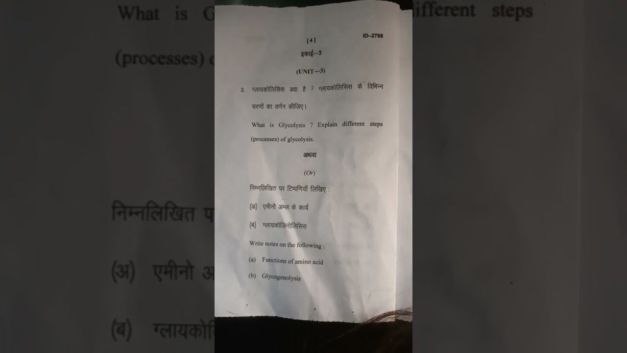 Bsc 3rd year zoology 2025 question paper, durg university #exam #2025 #shorts @khvmotivation21