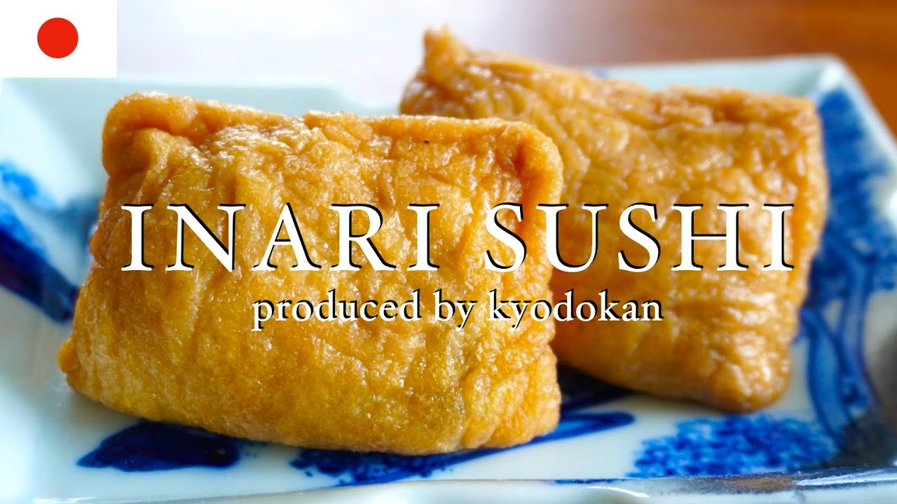 Как приготовить ИНАРИ СУШИ (суши в мешочке с тофу). Вкусно, красиво и веганское блюдо.