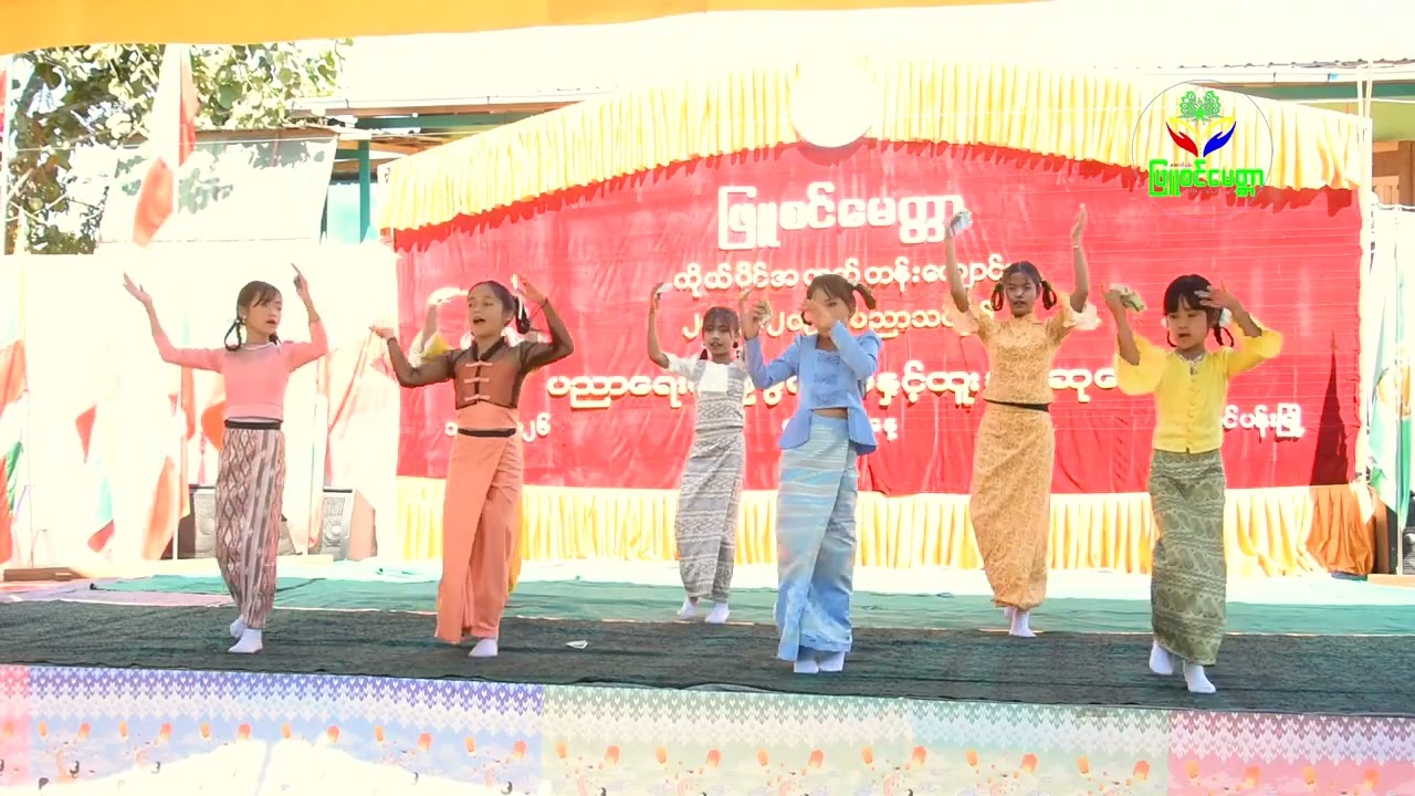 ဖြူစင်မေတ္တာ ကိုယ်ပိုင်အထက်တန်းကျောင်း (အောင်ပန်း) ၁၈.၁.၂၀၂၆ စုံညီပွဲအမှတ်တရ