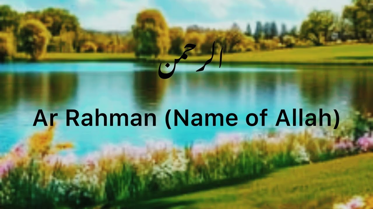 #quranrecitation#surahrahmanwithtranslation