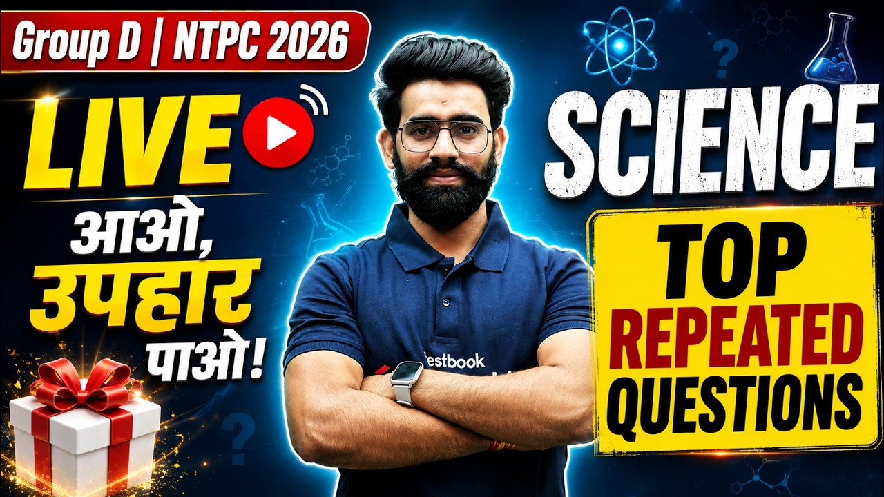 RRB GROUP D SCIENCE CLASS 2026 | GROUP D SCIENCE PAPER ANALYSIS 2026| GROUP D EXAM 2026