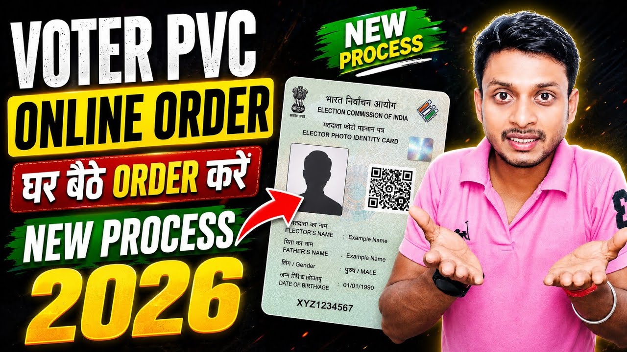 Voter PVC Card Online Order Kaise Kare 2026 | How To Apply Online Voter PVC Card