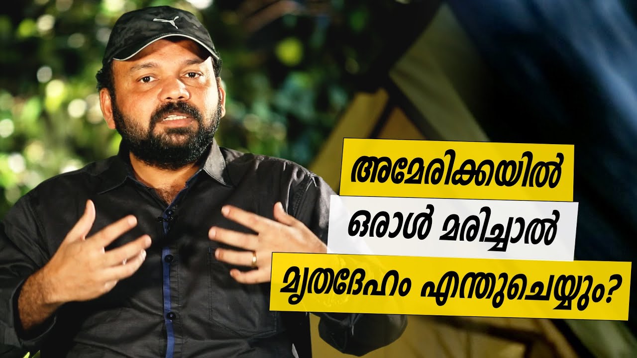 Oru Sanchariyude Diary Kurippukal | New York | EPI 487 | BY SANTHOSH GEORGE KULANGARA | SAFARI TV