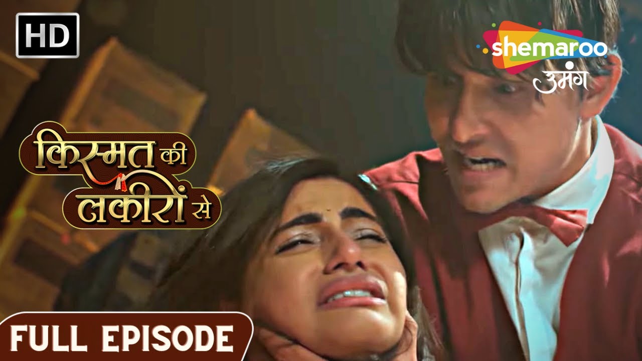 Kismat Ki Lakiron Se | Full Episode 103 | Shradaha Ki Jaan Khatre Mein | Hindi Drama Show
