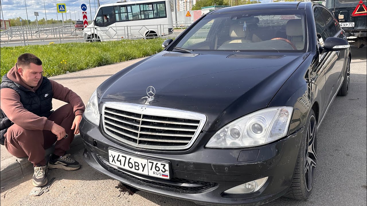 MERCEDES W221 за 500к. ПОЛТОРА года ПРОЛЕТЕЛИ НЕЗАМЕТНО, а что ИЗМЕНИЛОСЬ?