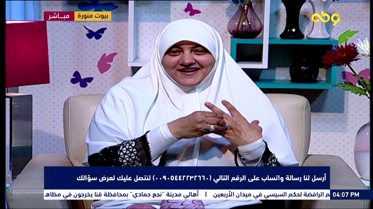بيوت منورة | الموسم الثاني| الأمل واليقين في موعود الله
