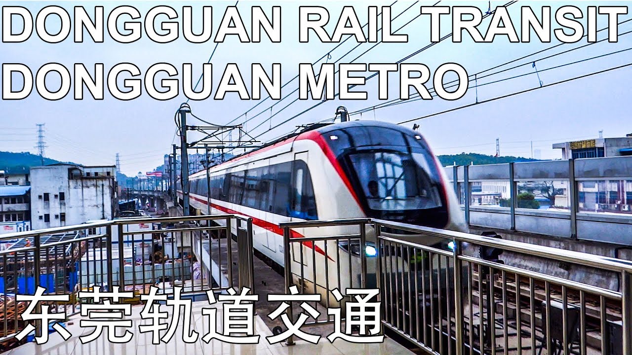 🇨🇳 Dongguan Metro - Dongguan Rail Transit - 东莞地铁 - 东莞轨道交通