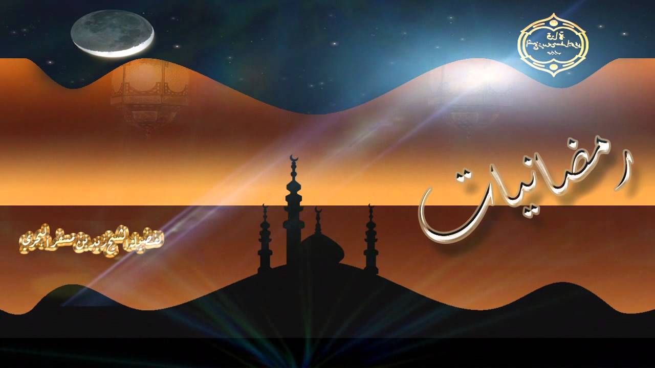 الشيخ زيد البحري    الرد على من أبطل فضل عمرة رمضان وخصص الفضل بعمرة ذي القعدة