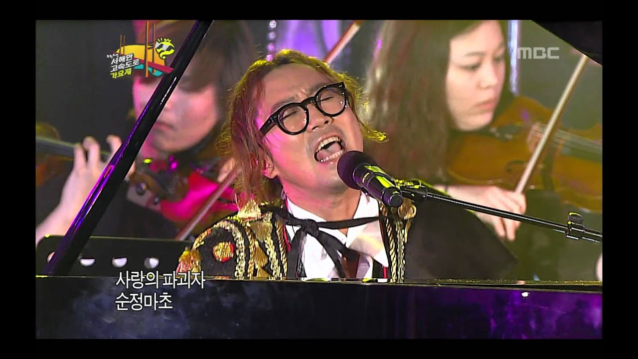 Infinite Challenge, West Coast Highway Festival(4), #08, 서해안 고속도로 가요제(4) 201107