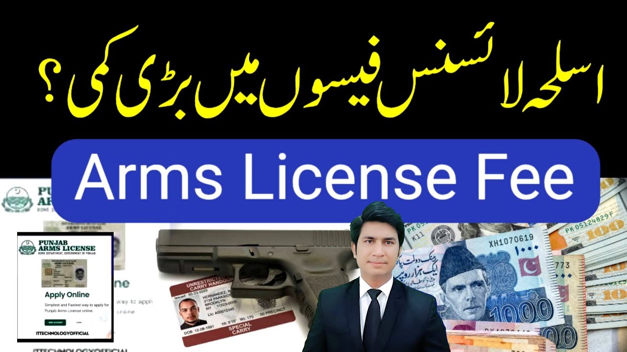 Arms license Fee Update 2025 Asla License❓