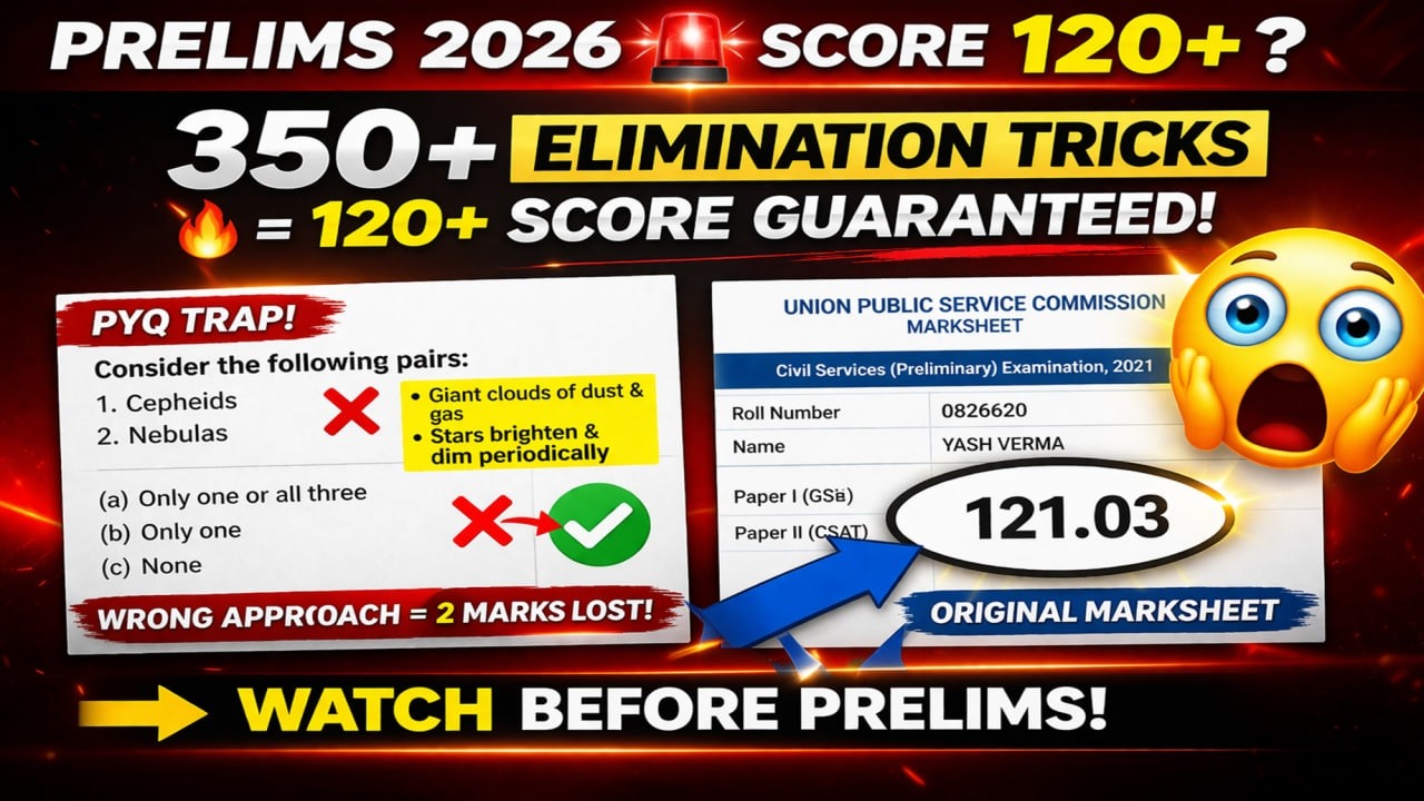 😱 350+ Elimination Techniques jo 99% Aspirants KO NAHI PATA! | UPSC PRELIMS 2026 #upsc2026 #ias #ips
