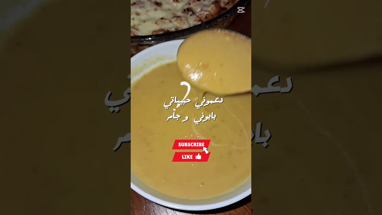 حساء الخضار الصحي بدون لحوم بطريقة سهلة و سريعة بزاف بنين يوالم ايام الشتاء