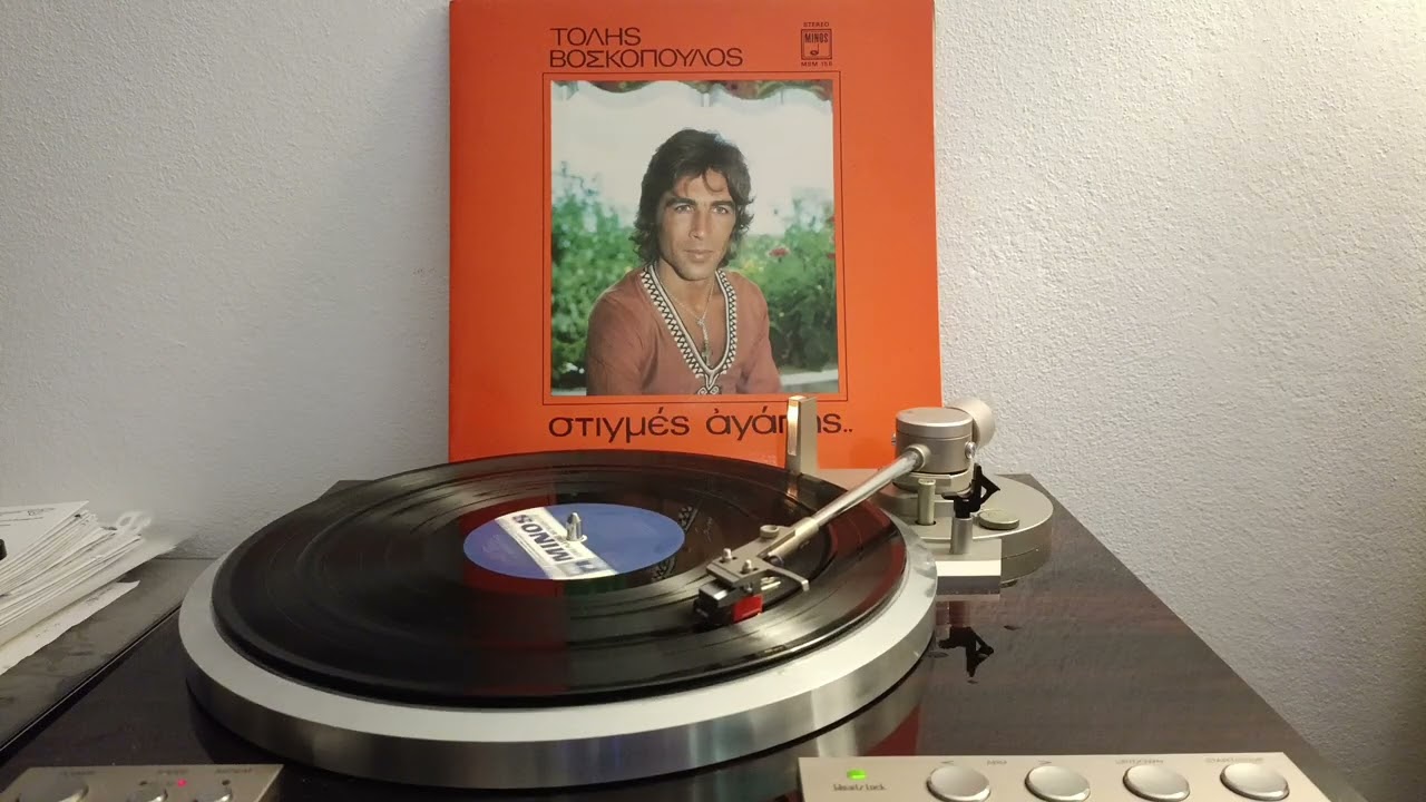 VICTOR (JVC) QL-Y44F playing GREEK FOLK MUSIC | 1972 | 1/2