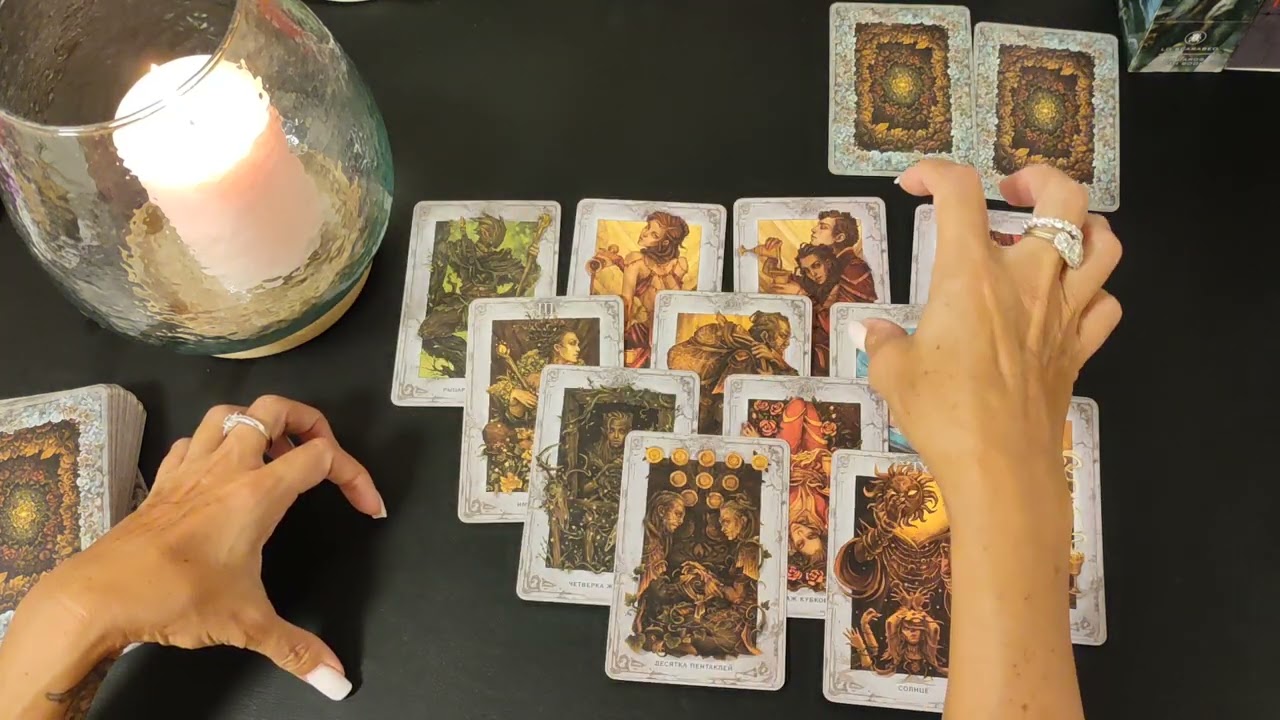 🎯 טארוט 💋❤️מה הוא רוצה ממך באמת?